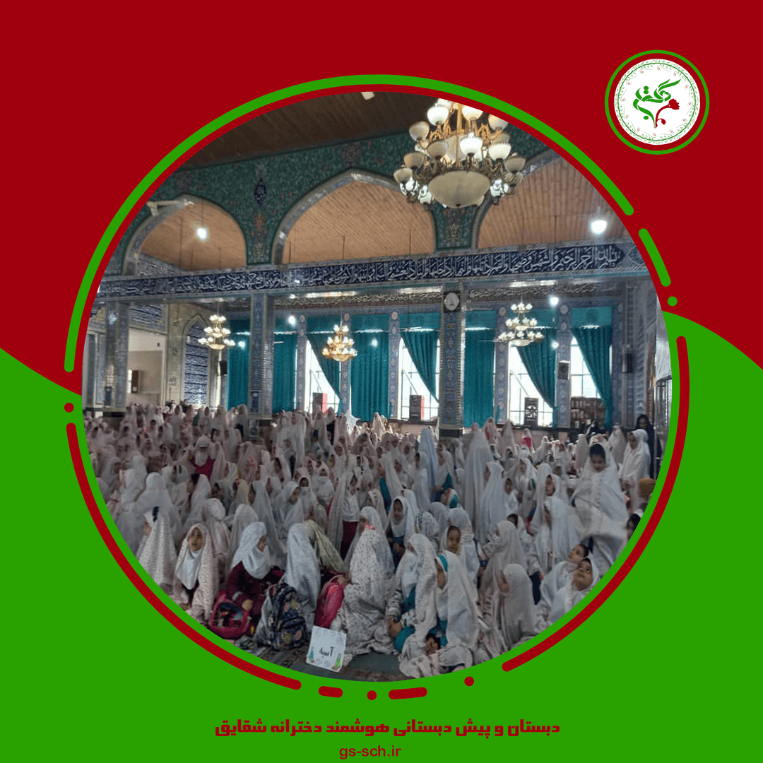 جشن تکلیف