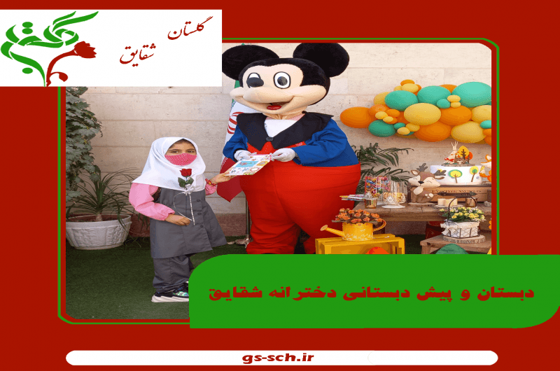 تصویر اسلایدر