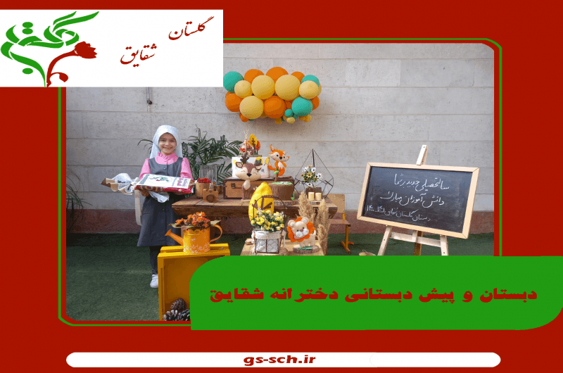 تصویر اسلایدر