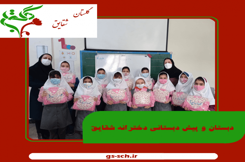 تصویر اسلایدر