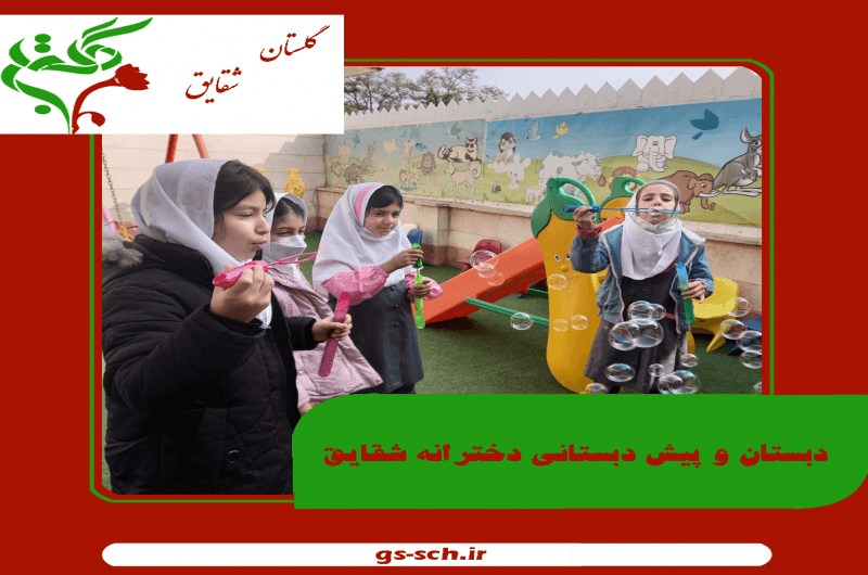 تصویر اسلایدر