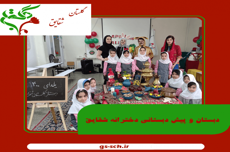 تصویر اسلایدر