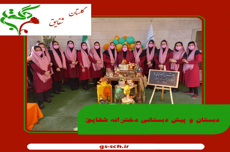 تصویر اسلایدر