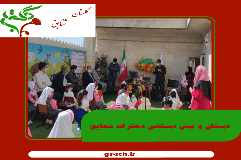 تصویر اسلایدر